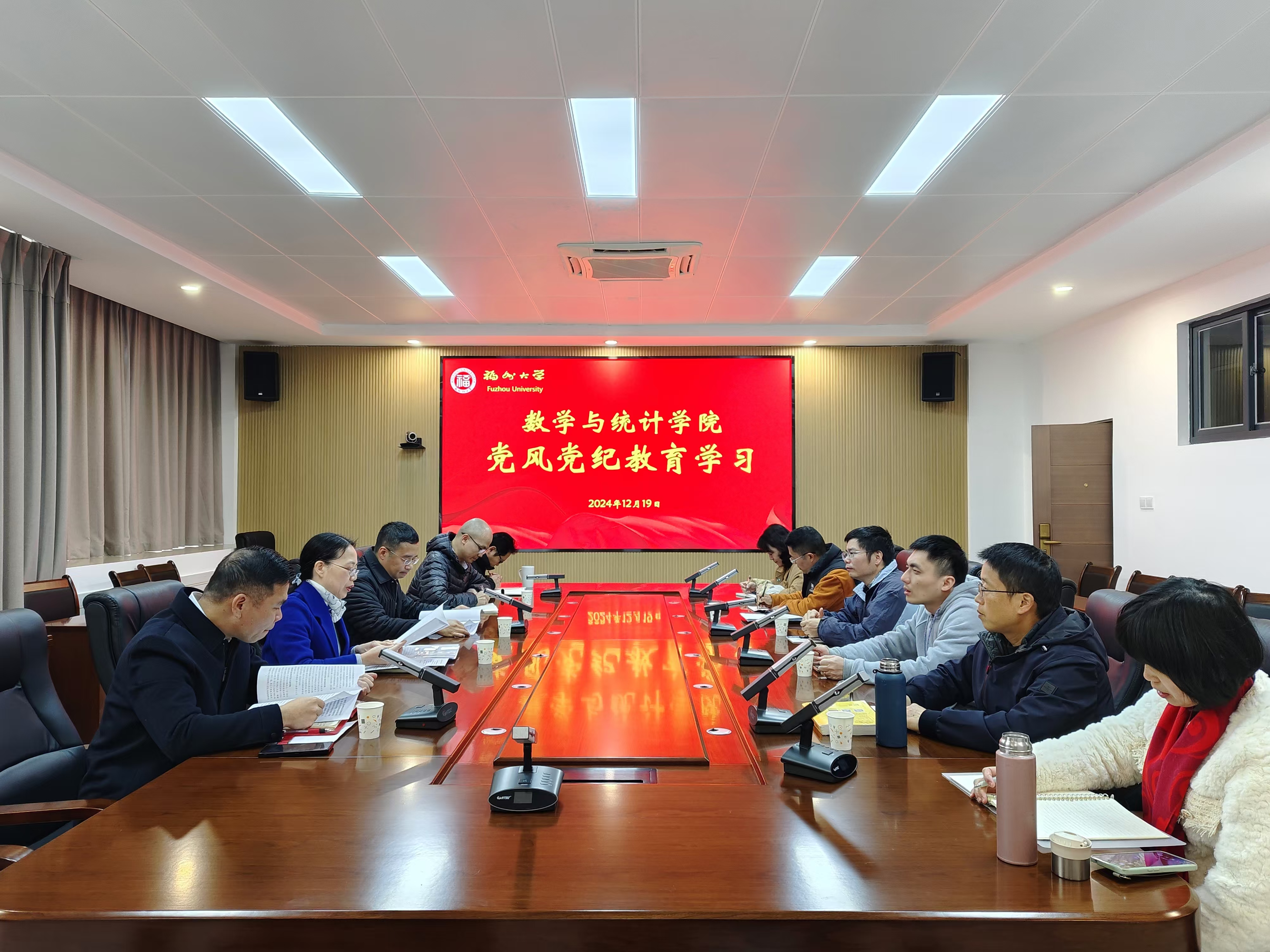 爱情岛论坛
党委组织召开党风党纪专题学习会议