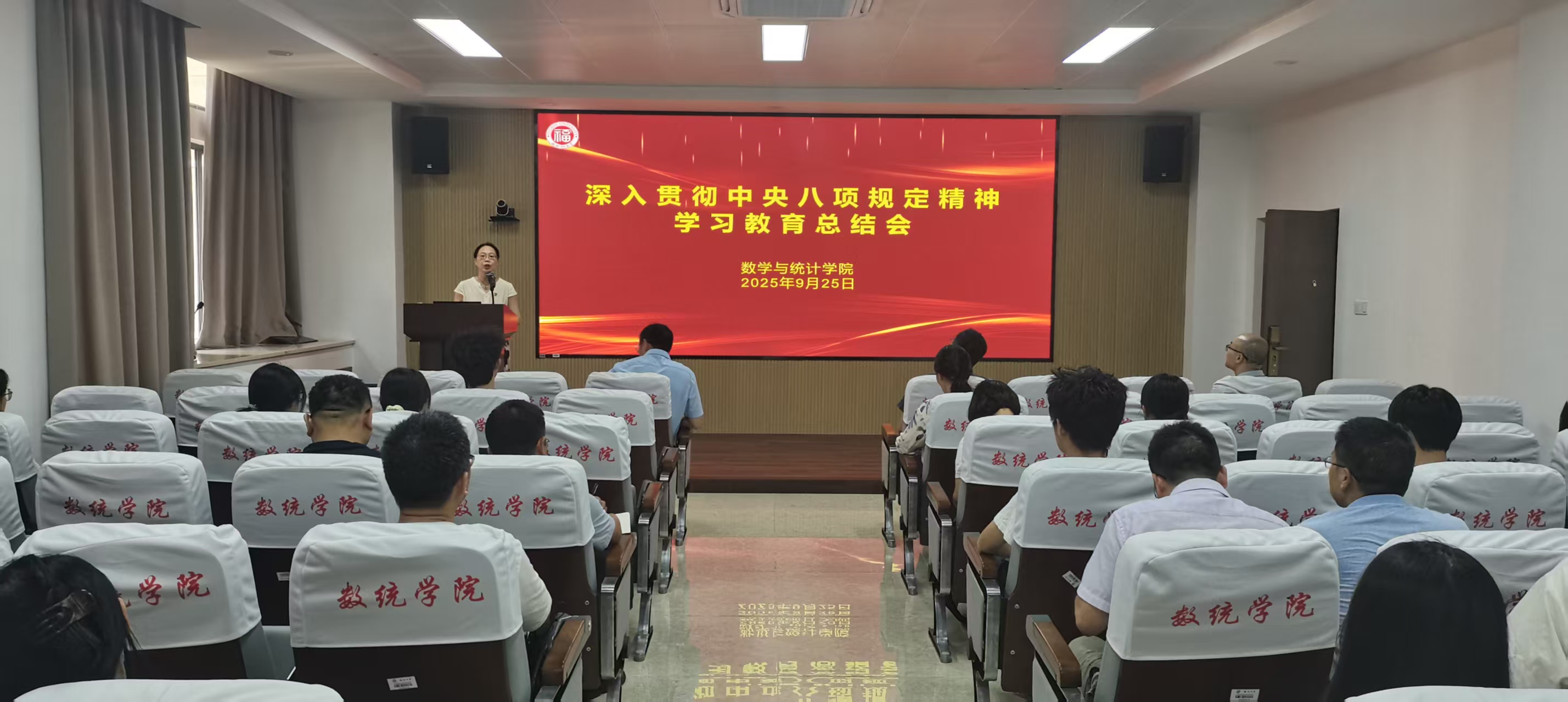 爱情岛论坛
召开深入贯彻中央八项规定精神学习教育总结会暨党支部书记例会