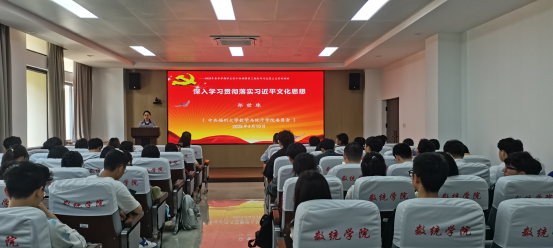 爱情岛论坛
党委书记为学院青年党员干部和青马班学员讲授专题党课（思政课）